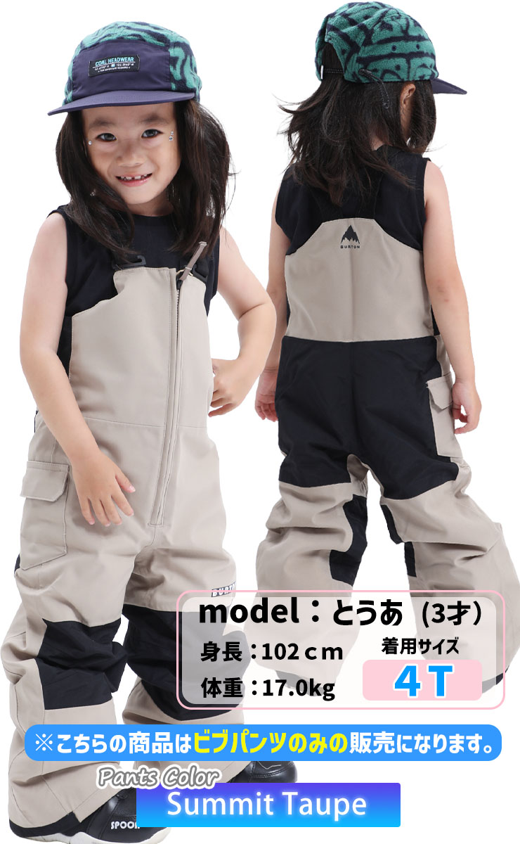 BURTON／バートン Toddlers' Maven 2L Bib Pants | JSBCスノータウン