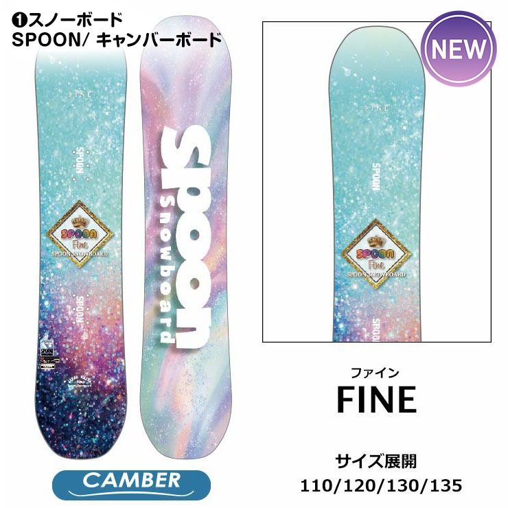 DIVISION スノーボード ホワイト/ブルー/ピンク ディビジョン - 【公式