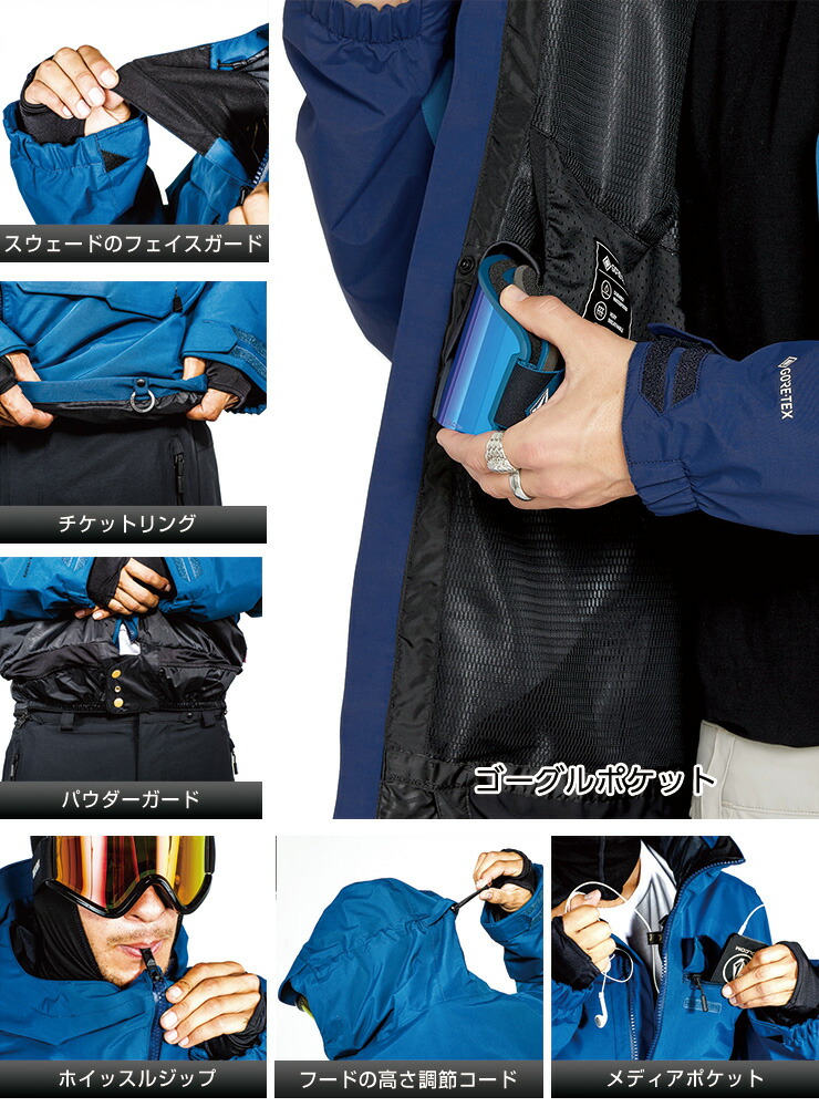 ポイントUP祭!!】25-26 VOLCOM ボルコム L GORE-TEX JACKET エル