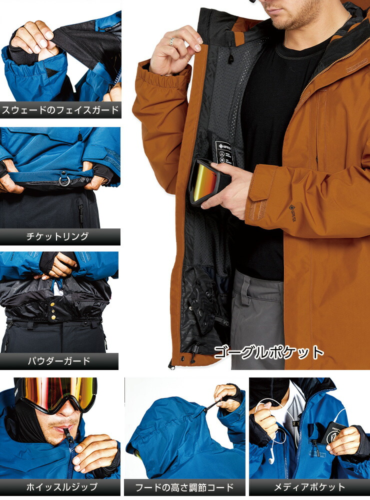 ポイントUP祭!!】25-26 VOLCOM ボルコム DUA GORE-TEX JACKET デュア