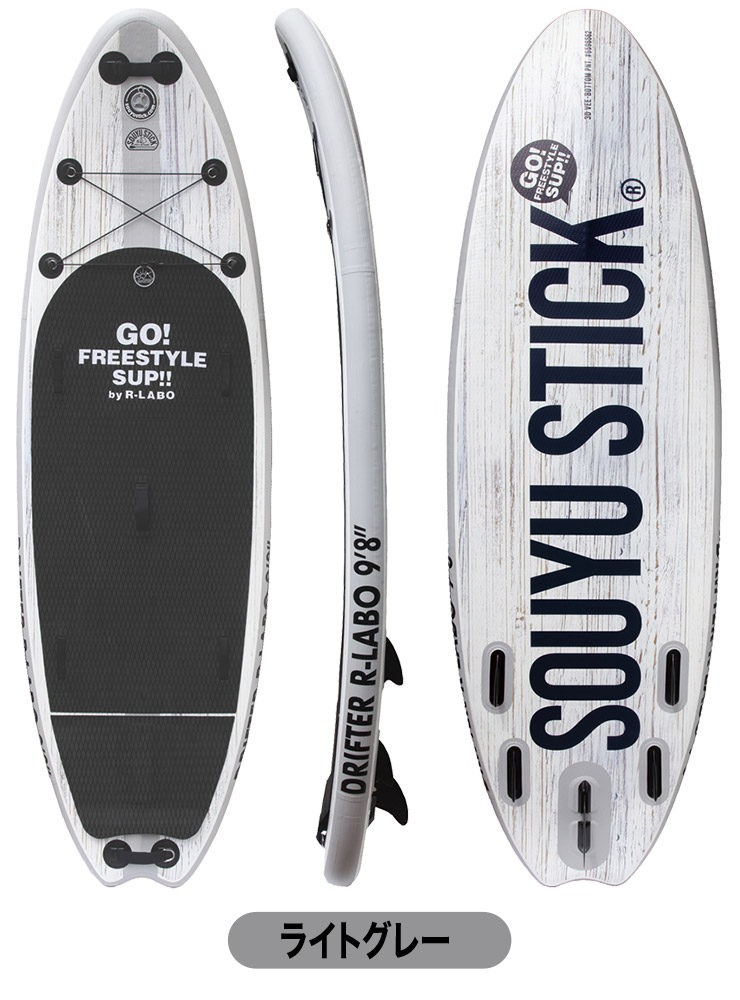 SOUYU STICK ソウユウスティック DRIFTER R-LABO 9'8' ドリフター