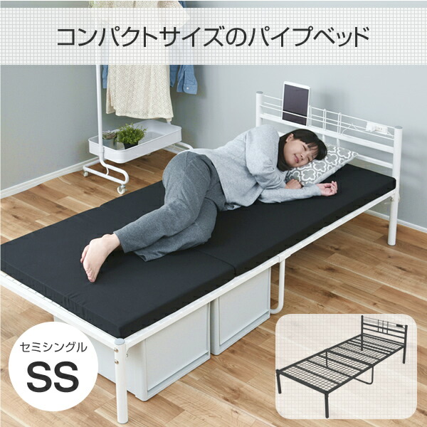 楽天市場】【P5倍 2/24 9:59迄】 コンセント付き ベッドフレーム セミ