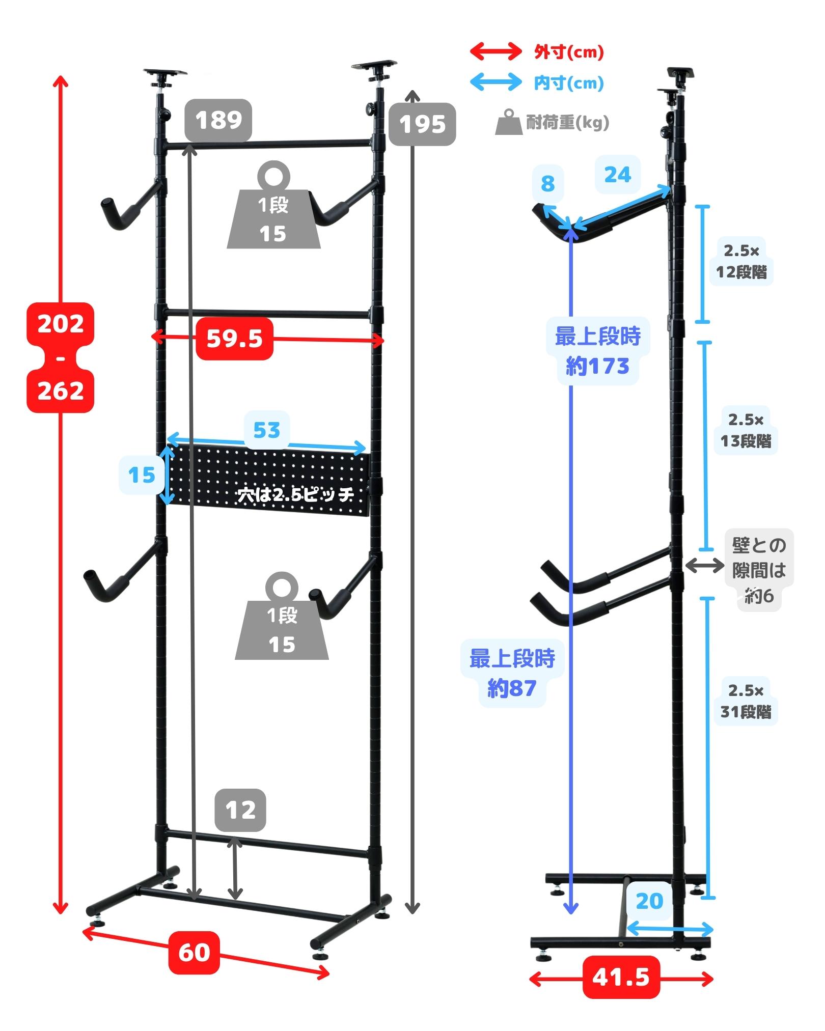 楽天市場】【P5倍 2/24 9:59迄】 突っ張り 自転車 スタンド ラック 幅