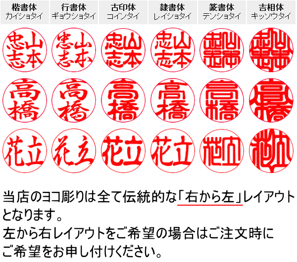 楽天市場】印鑑 手彫り仕上げ 芯持ち 牛角プレミアム オランダ水牛45