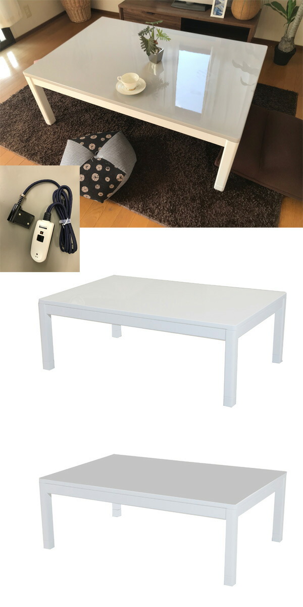 楽天市場】ホワイト こたつ 長方形 120 本体 おしゃれ こたつテーブル