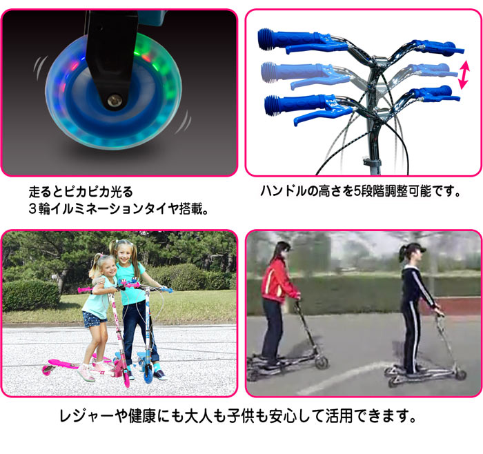 楽天市場】キックボード 開閉式 3輪 2人乗り 折り畳み式 軽量 左右独立