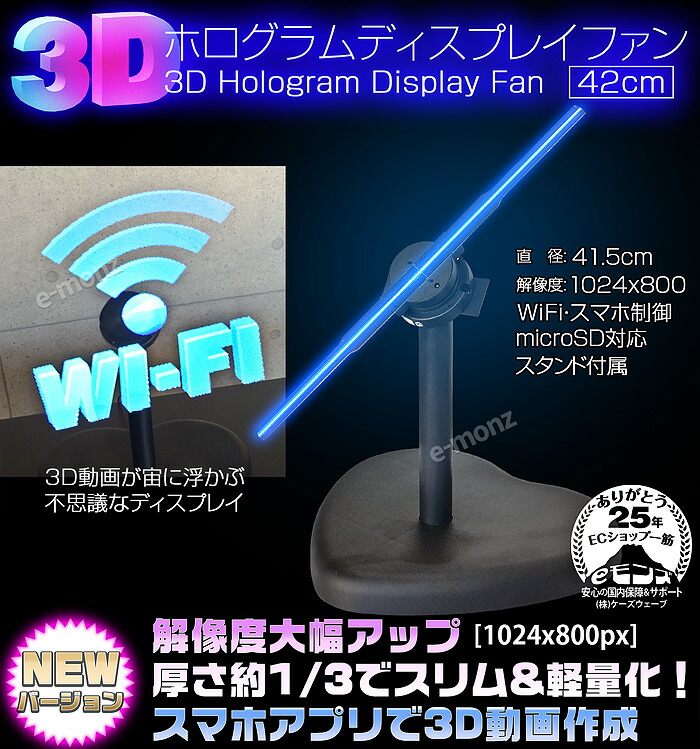 楽天市場】[当社製品保証1年！インボイス対応！] LEDディスプレイ
