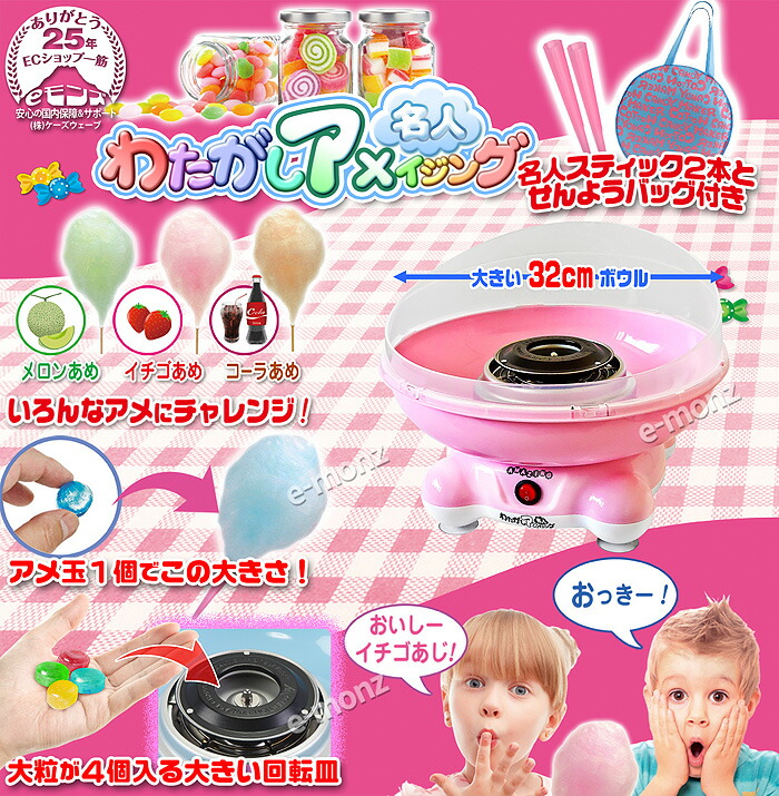 楽天市場】☆期間限定セール中☆ [当社製品保証1年！インボイス対応