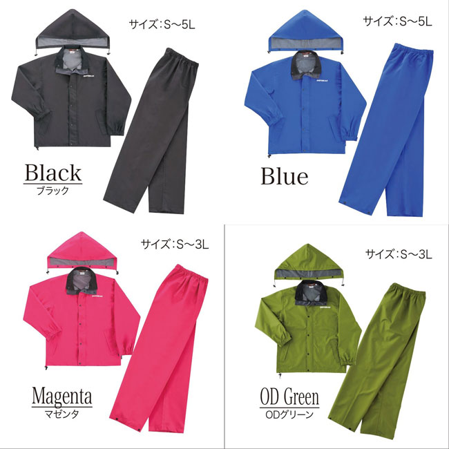 楽天市場】レインウエア 透湿素材使用 メンズ レディース ☆弘進