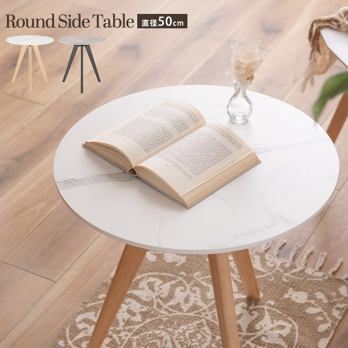 楽天市場】【水曜10時〜木曜まで☆P10倍】《東谷/LF》サイドテーブル