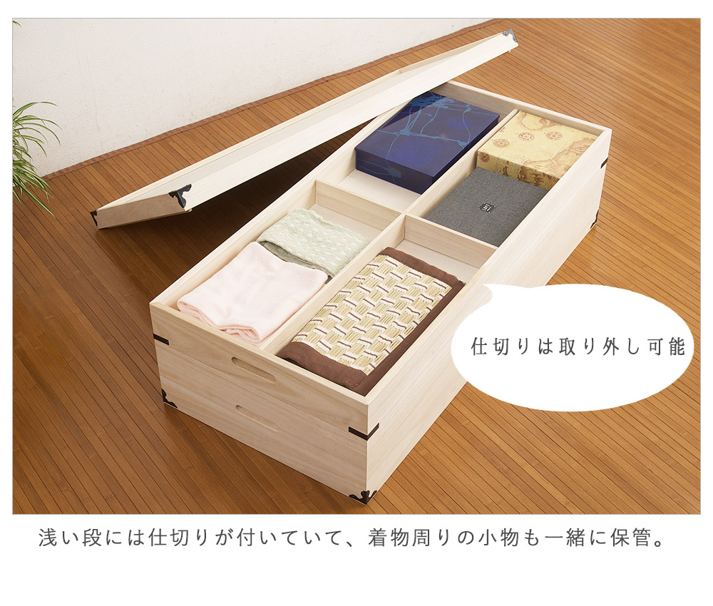 楽天市場】日本製 桐衣装箱 2段高さ27 衣装ケース 衣装箱 着物収納
