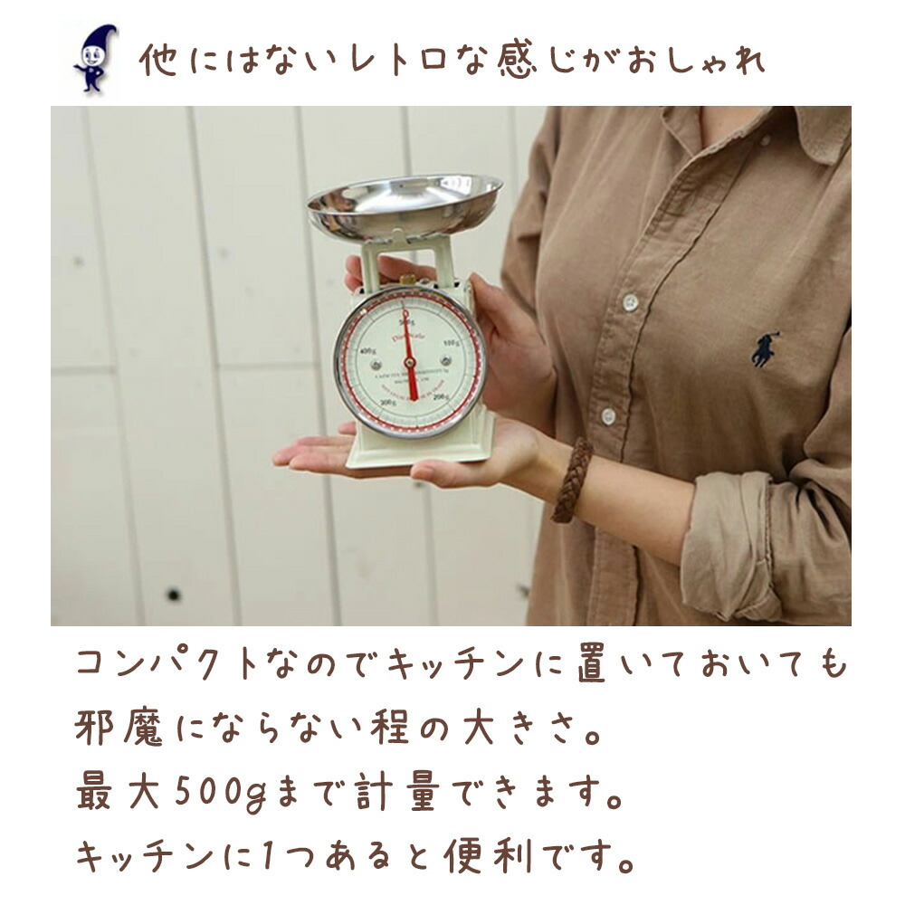 楽天市場】DULTON ダルトン ダイエットスケール キッチンスケール