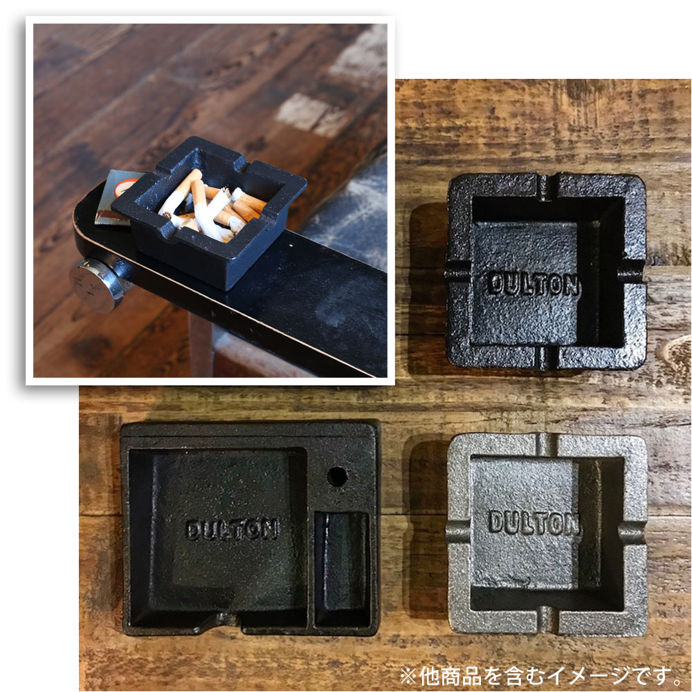 楽天市場】DULTON ダルトン アイアン アッシュトレイ アッシュトレイ
