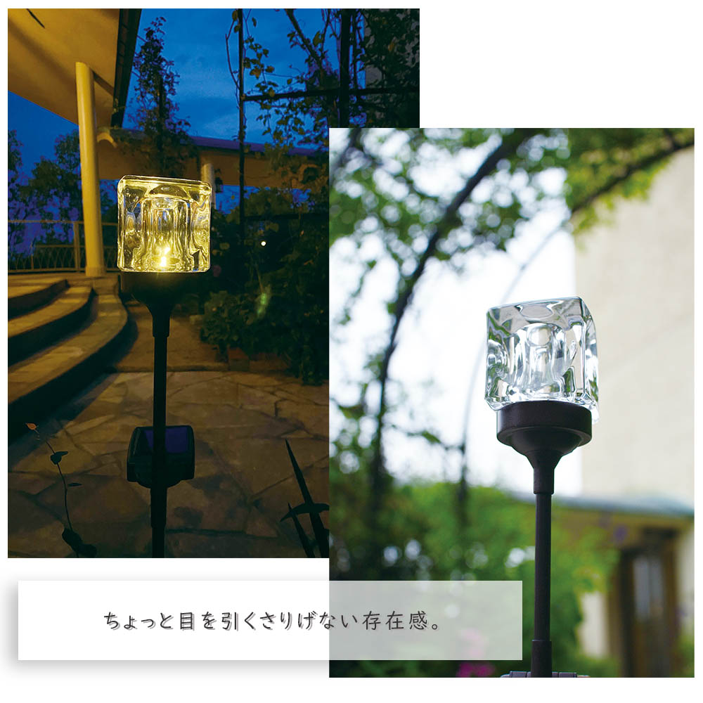楽天市場】キューブ スティック ソーラーガーデンライト SOLAR GARDEN