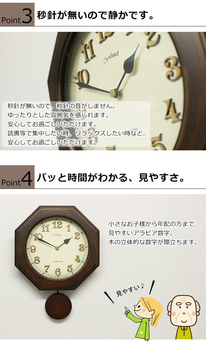 楽天市場】レトロ 八角形 柱時計 掛時計 壁掛け時計 掛け時計 壁掛け
