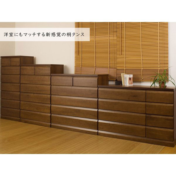 楽天市場】日本製 天然木桐シリーズ チェスト ダークブラウン タンス