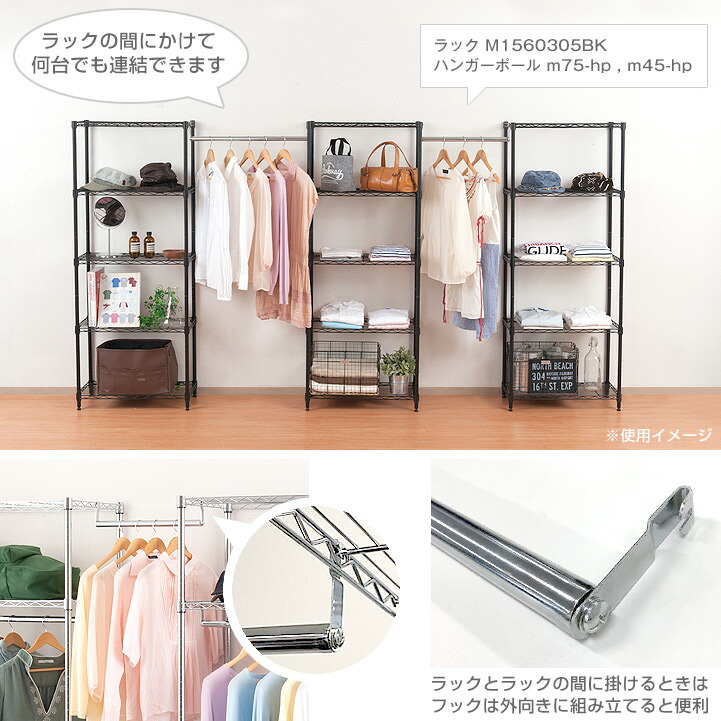 楽天市場】ラック スチールラック パーツ 幅120モデル ハンガーラック