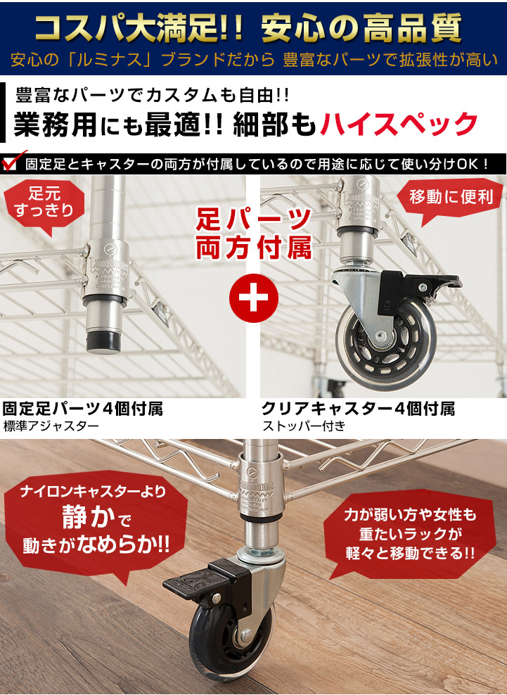 楽天市場】ルミナス プレミアム ラック スチールラック 幅60 奥行45 4