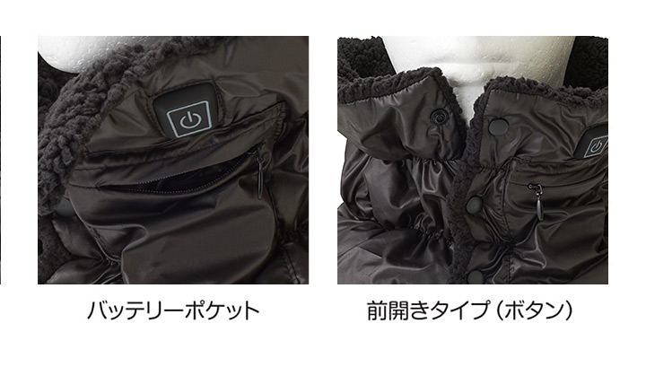 ヒートネックウォーマー バッテリーセット アタックベース 430050