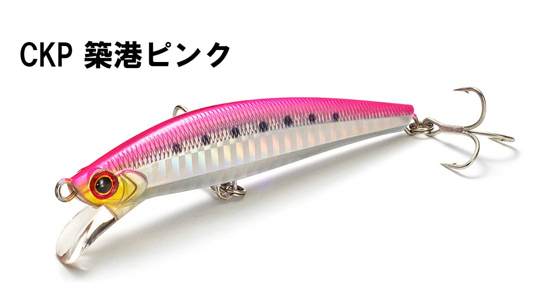 Light Tuna 260 ピンク ハードルアー Light Tuna 260 ピンク ハード