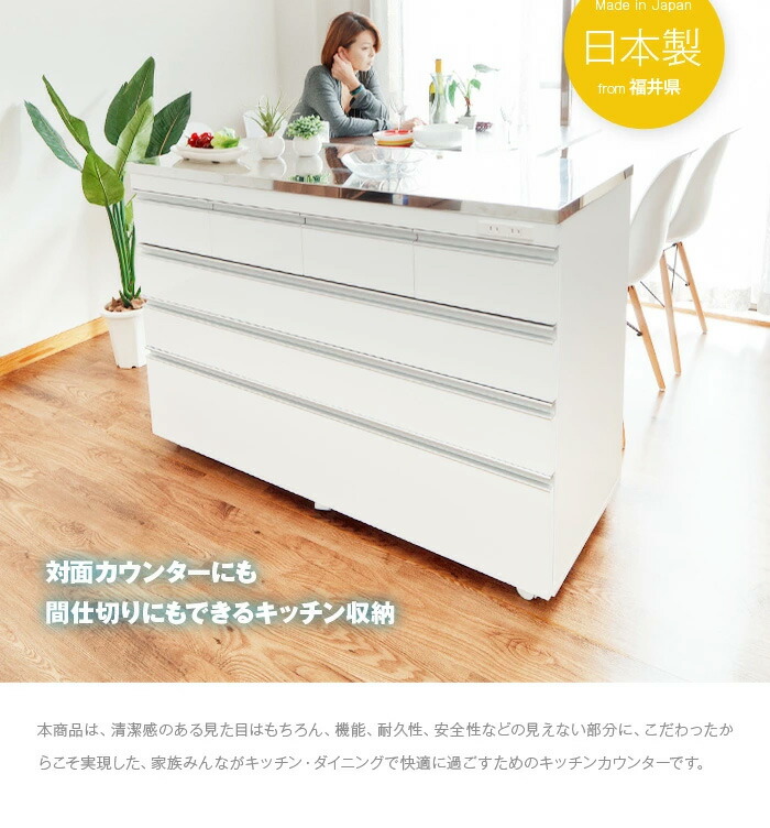 ステンレスキッチンカウンター ステンレス天板の頑丈キッチン