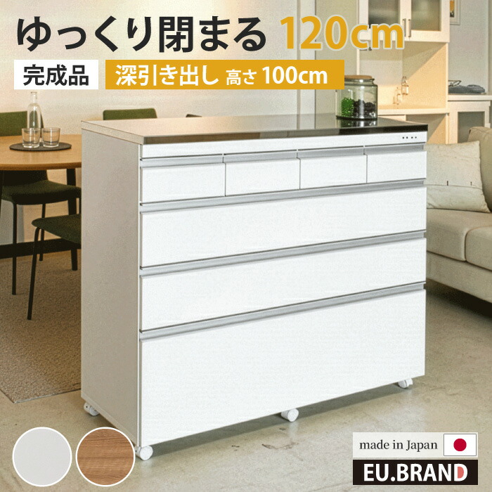 ステンレスキッチンカウンター ステンレス天板の頑丈キッチン