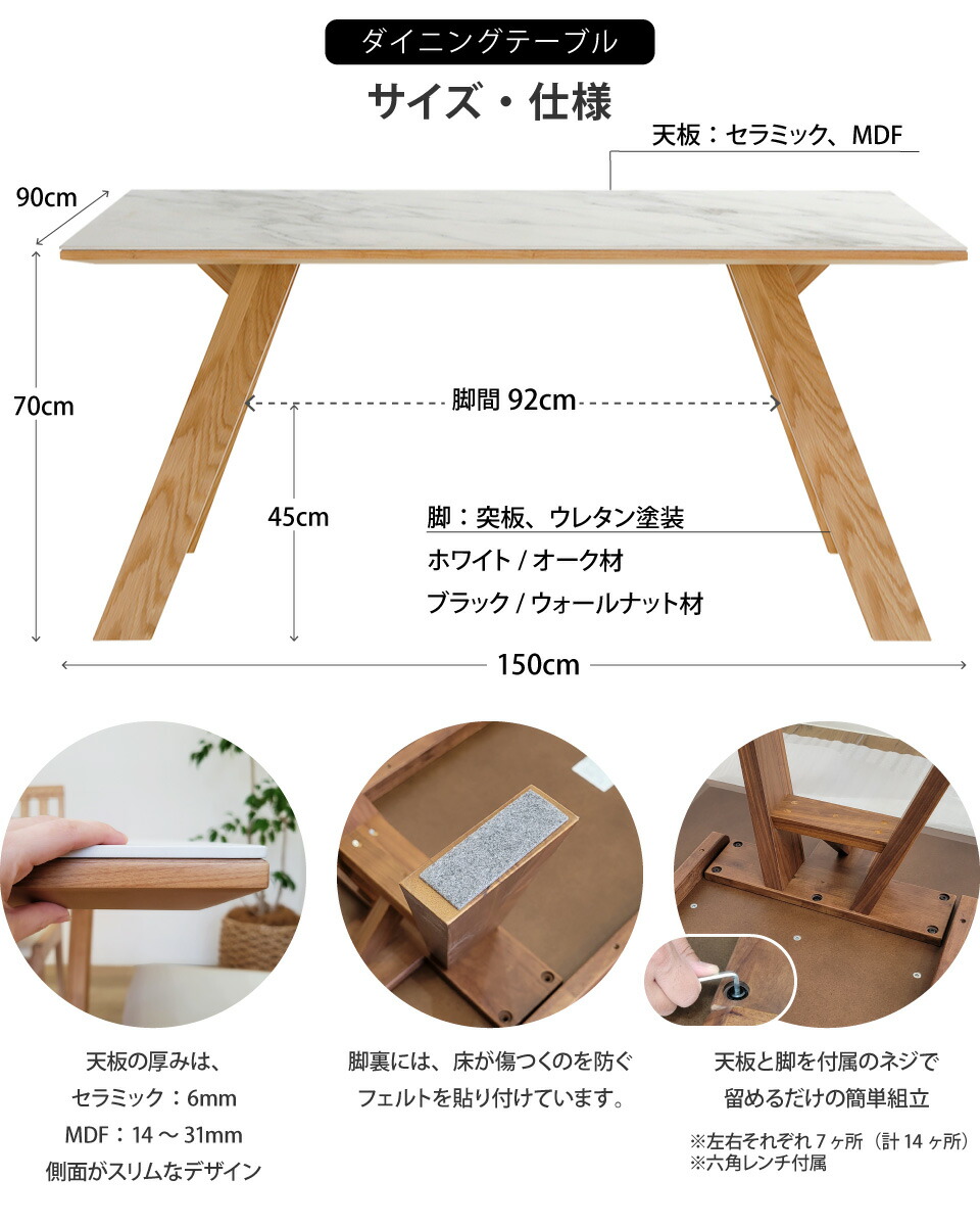 楽天市場】セラミック ダイニングテーブルセット 天然木 4人掛け 北欧