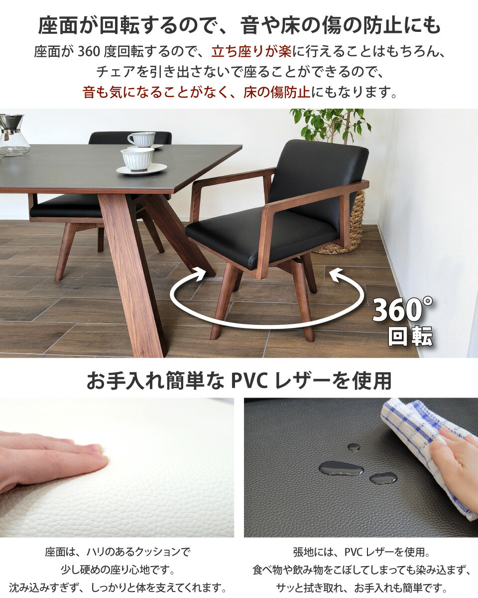 楽天市場】セラミック ダイニングテーブルセット 天然木 4人掛け 6人