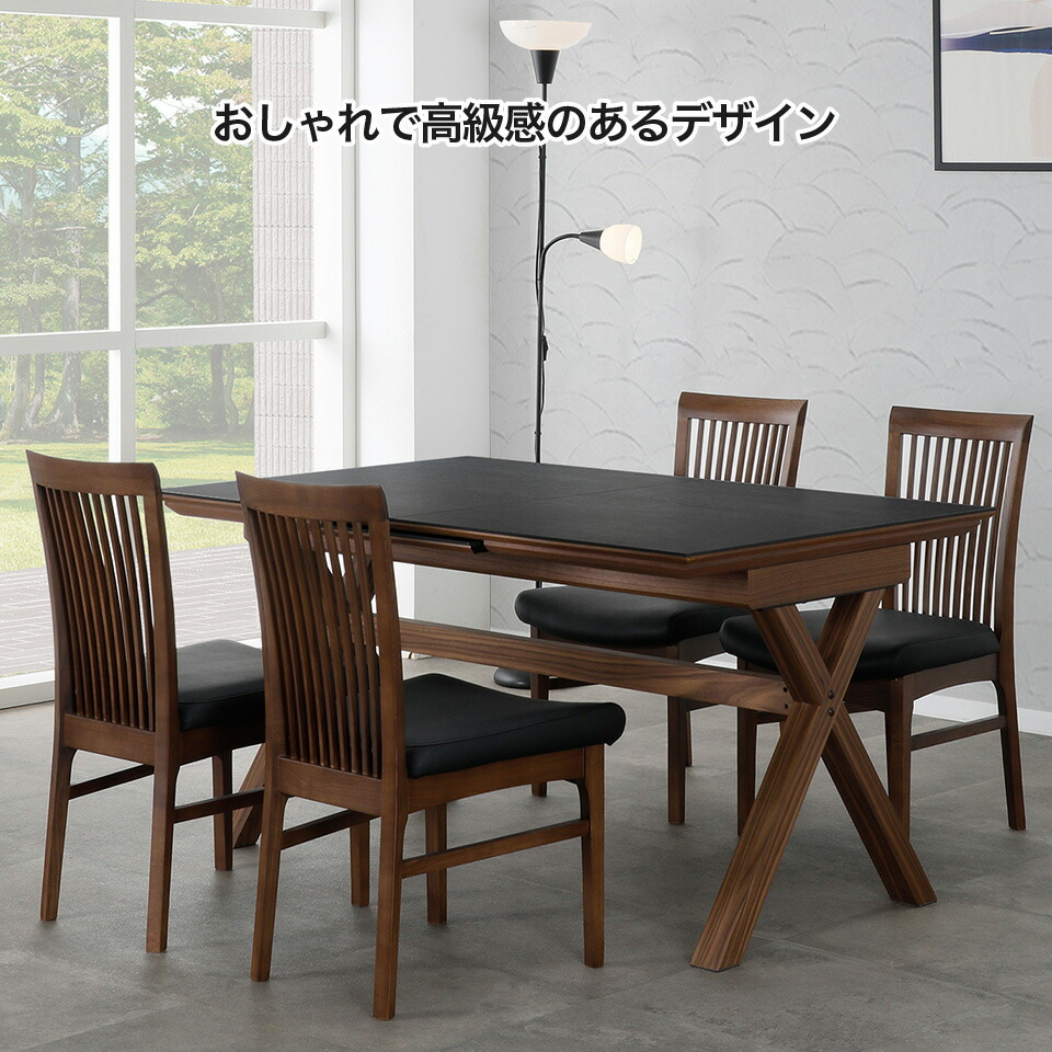 楽天市場】伸長式ダイニングテーブルセット 4人掛け 伸縮 ダイニング