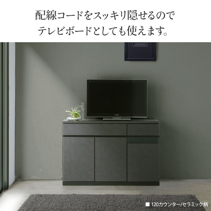 楽天市場】カウンター下収納 幅150 奥行き31 テレビ台 薄型 スリム