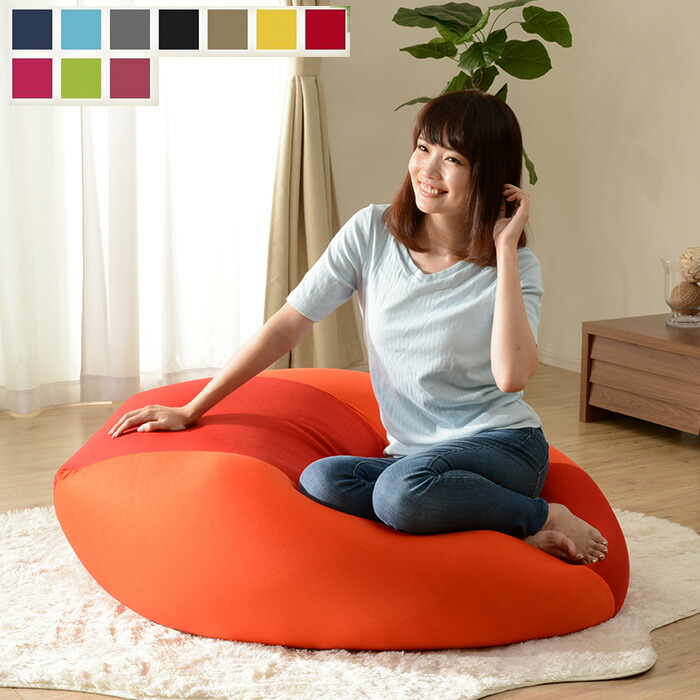 楽天市場】人をダメにするスゴビーズ ビーズクッション Lサイズ 大きい