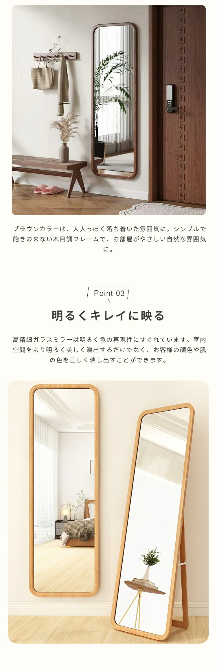 楽天市場】スタンドミラー 幅160cm 天然木 ナチュラル 木目調 かわいい