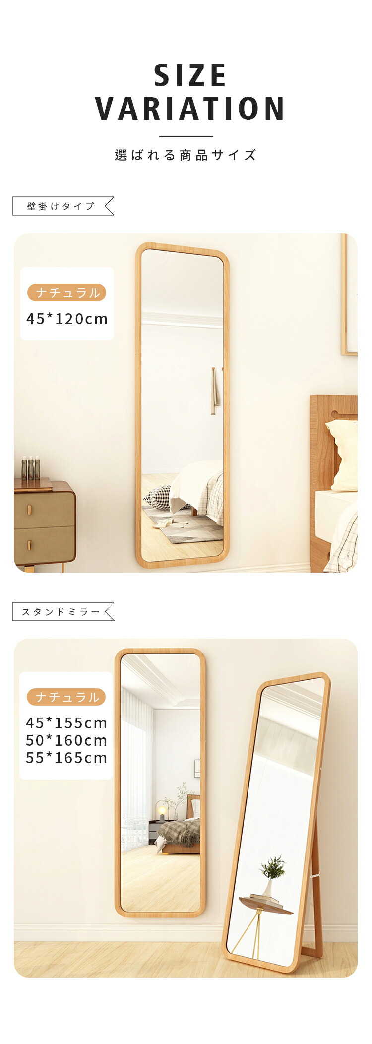 楽天市場】スタンドミラー 幅160cm 天然木 ナチュラル 木目調 かわいい