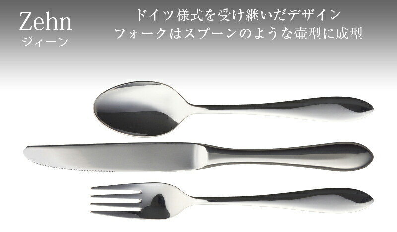 楽天市場】カトラリーセット ナイフ フォーク スプーン 1人用 5本組