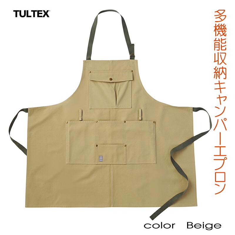 楽天市場】エプロン レディース アウトドア メンズ 前掛け ロング