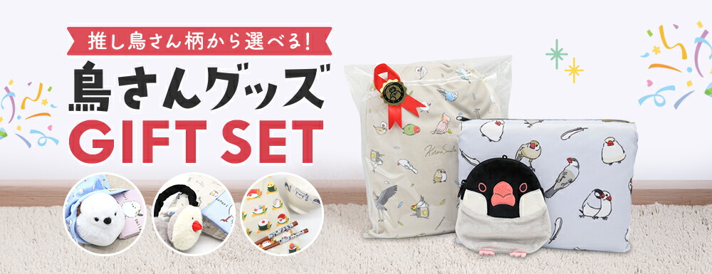 楽天市場】お薬手帳 ふわもこライフ -ラッコ- ◇ゆうパケット対応