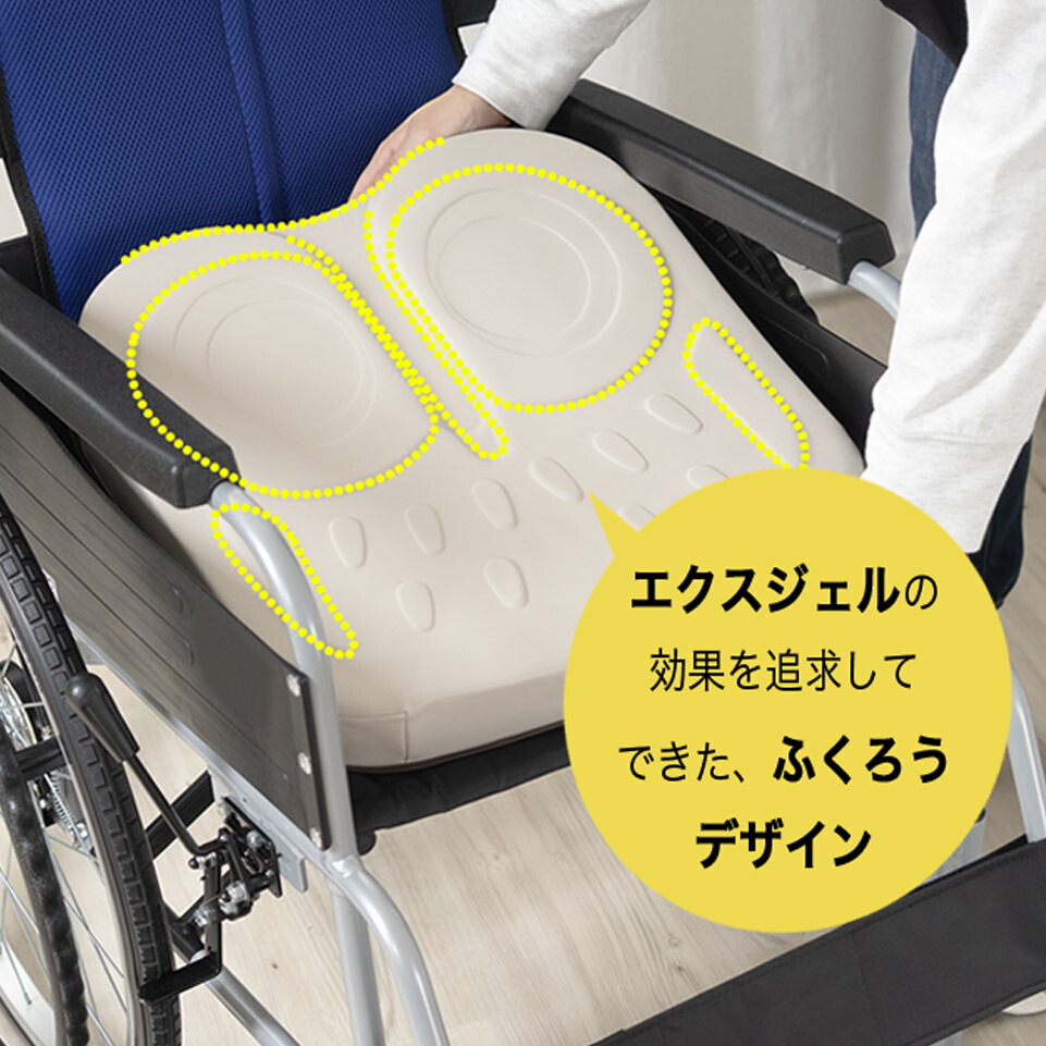アウルケア80C 400幅EXGEL車椅子用クッション アウルケア 80C | EXGEL SEATING LAB エクスジェル シーティングラボ