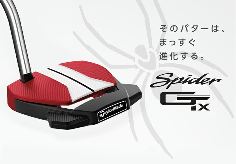 楽天市場】TaylorMade テーラーメイド日本正規品 Spider GTx