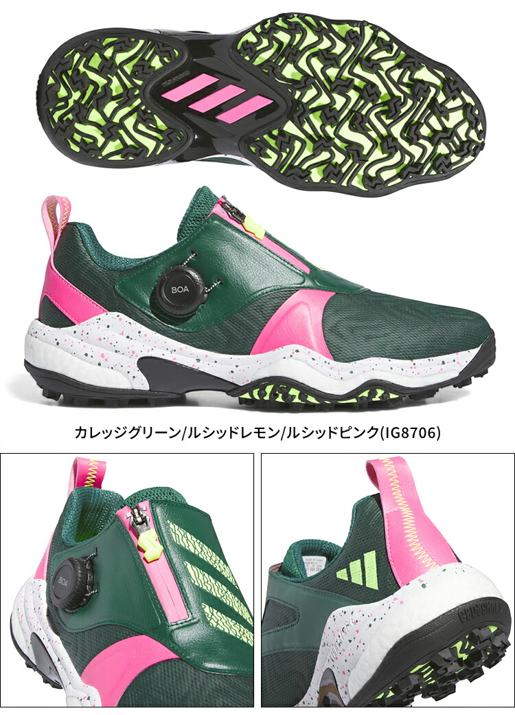 楽天市場】adidas Golf アディダスゴルフ日本正規品 CODECHAOS 25 BOA
