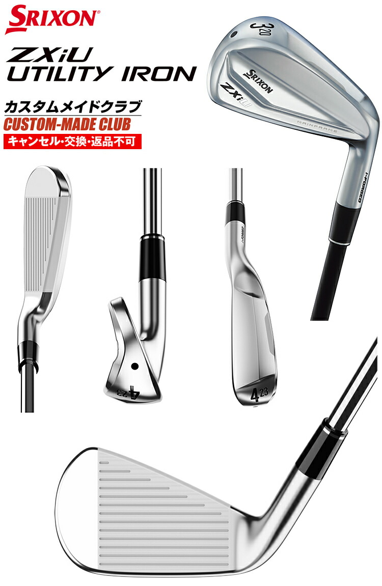 TRAVIL IRON 85Rユーティリティ用として使用（2本set） 中古