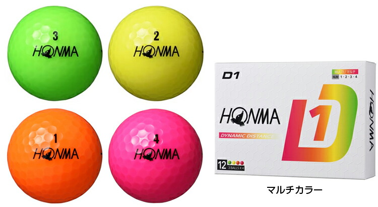 楽天市場】HONMA GOLF 本間ゴルフ 日本正規品 ホンマ D1 ゴルフボール1