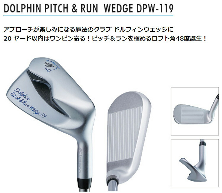 楽天市場】KASCO キャスコ 正規品 DOLPHIN ドルフィン ピッチ