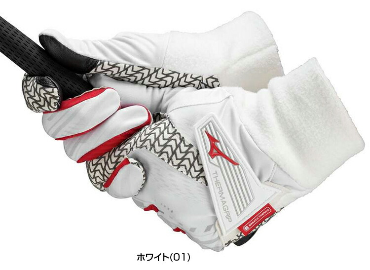 楽天市場】MIZUNO ミズノ 正規品 ブレスサーモ搭載 THERMAGRIP サーマ