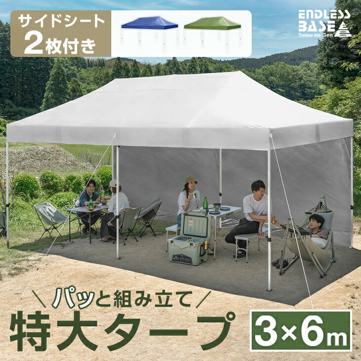 楽天市場】【正午~クーポン3%引】 サイドシート2枚付 大人数で使える