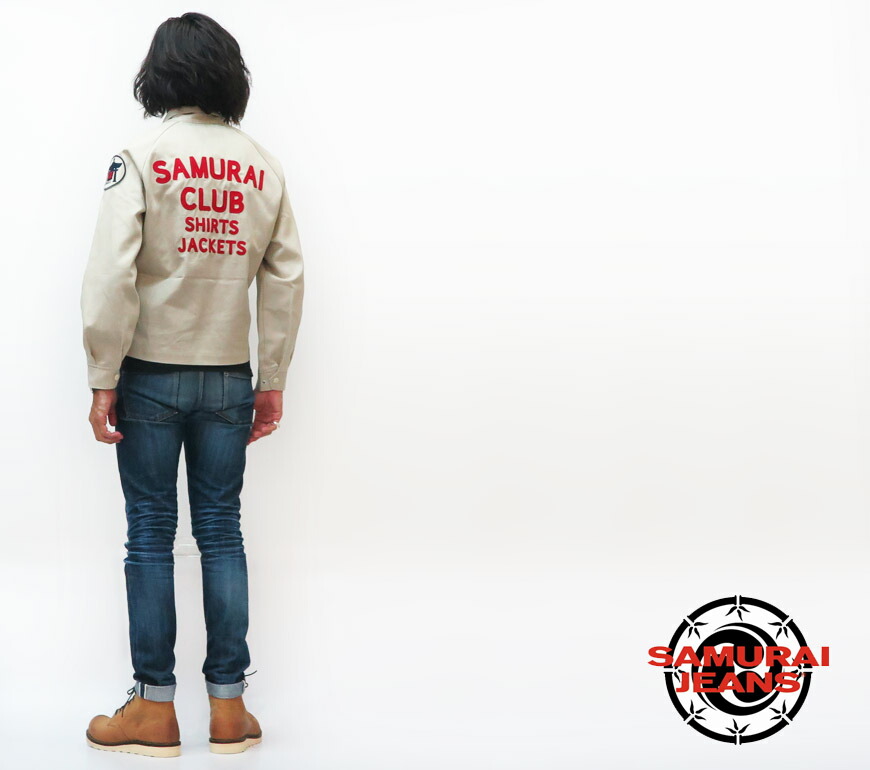 楽天市場】サムライジーンズ SAMURAI JEANS ワーク サムライ倶楽部