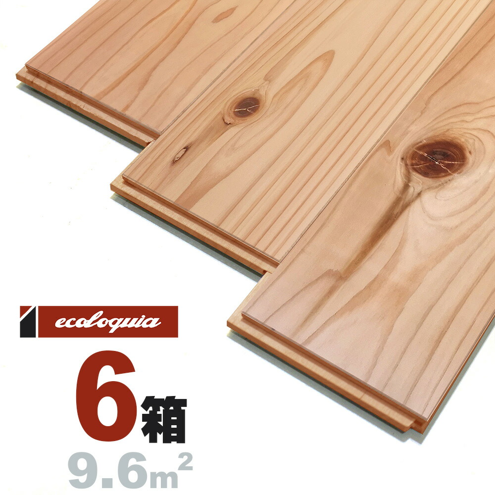 楽天市場】スギ（奈良県産吉野杉） 一枚もの 無垢フローリング