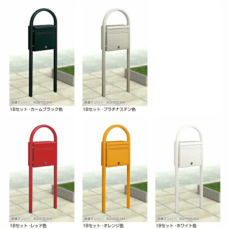 YKKAP 独立型ポスト ポスティモ NPB-1A 前入れ後ろ出し 本体+スタンド