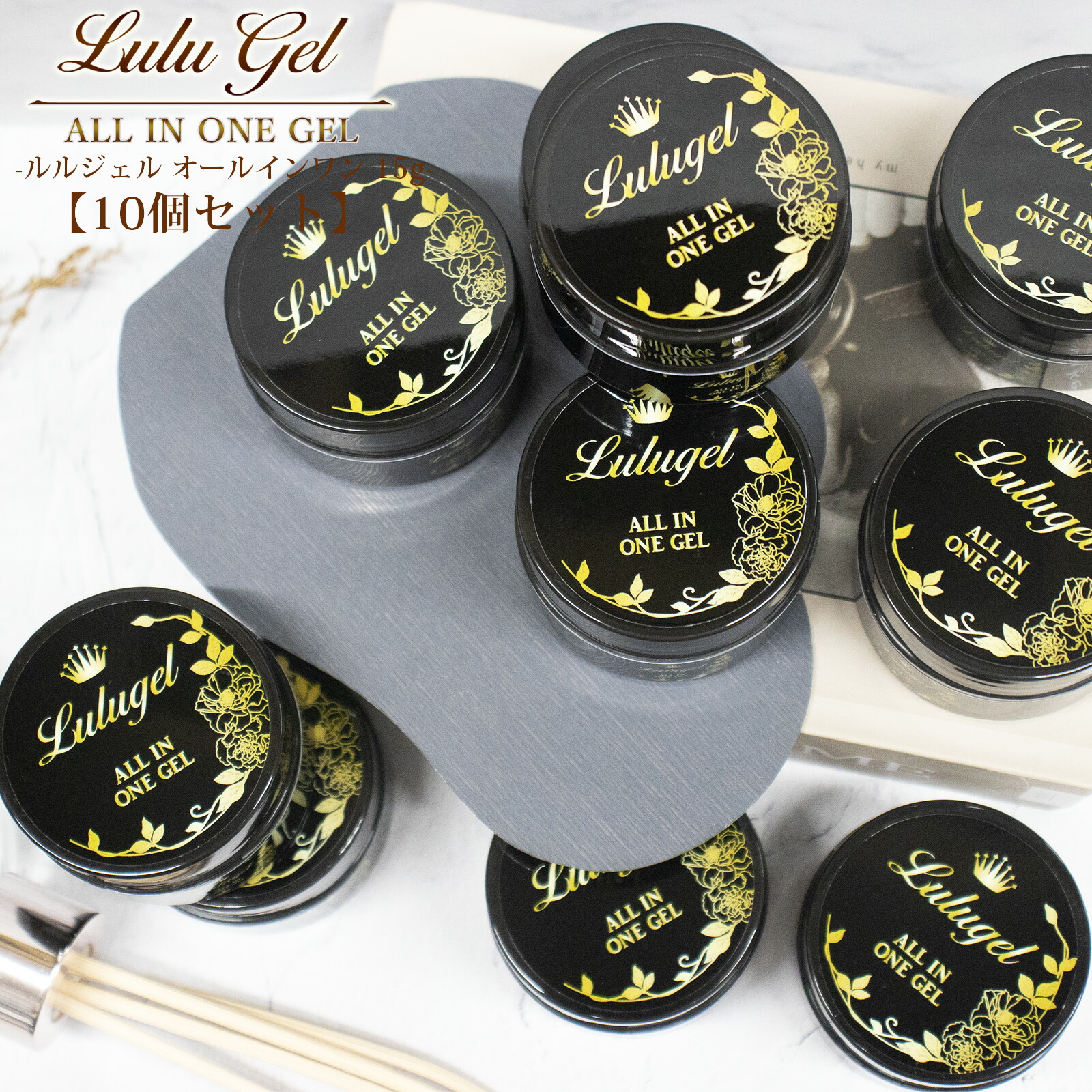 楽天市場】【LULUGEL】 ジェルネイル クリアジェル 15g×10個セット