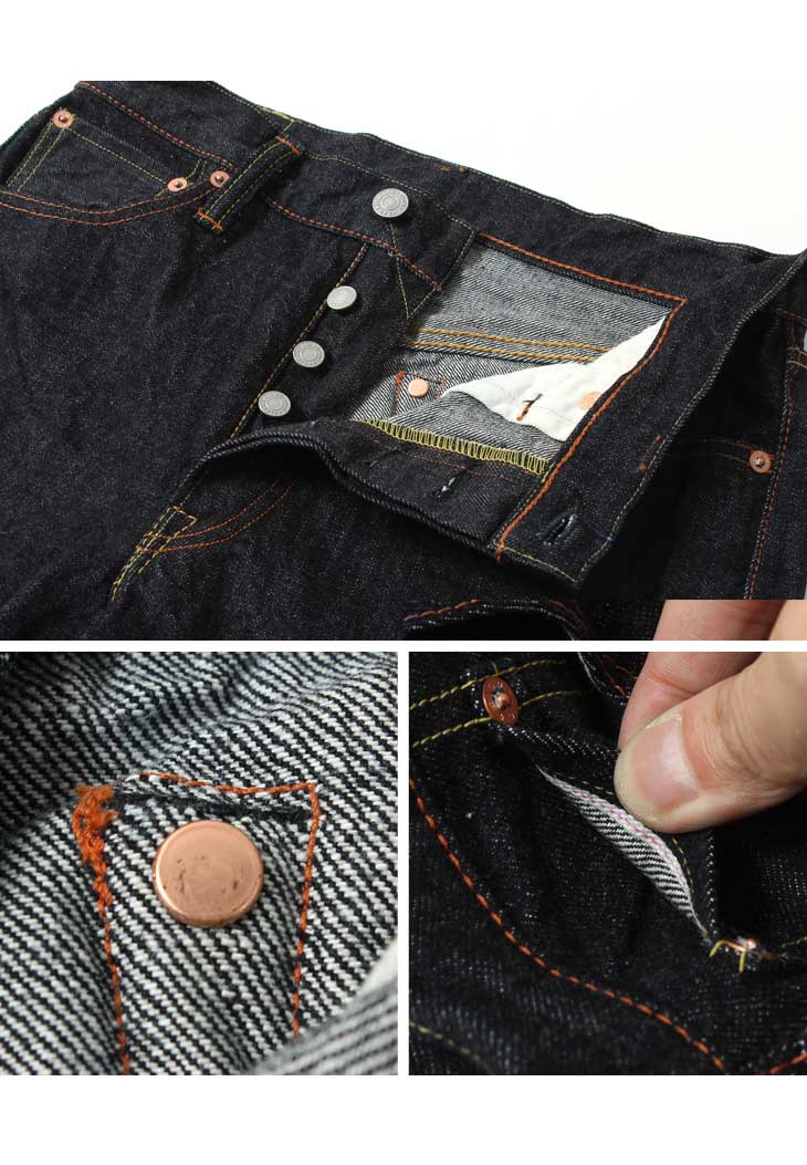 EIGHT-G(エイトジー) 15oz.セルヴィッチデニム タイトストレート