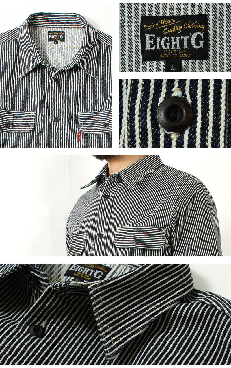 楽天市場】☆クーポン配布!お買い物マラソン☆ エイトジー ワーク